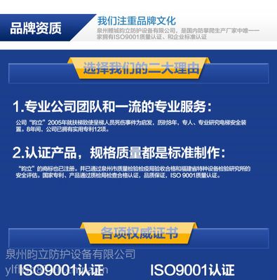 【供應電梯配件自動扶梯新規產品防攀爬亞克力小心碰頭防碰頭】價格_廠家 - 中國供應商