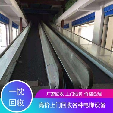 舊金回收價(jià)格