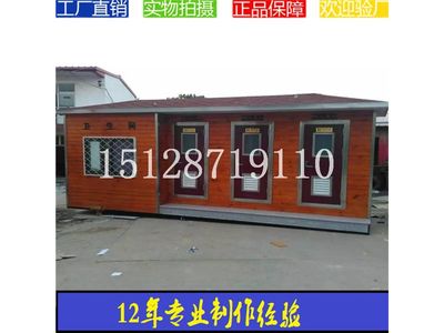 無水打包式環(huán)保廁所產(chǎn)品優(yōu)勢(shì)|不銹鋼井蓋具有與周圍地面相同的外觀,以達(dá)到隱形效果,因其獨(dú)特的結(jié)構(gòu)設(shè)計(jì)及穩(wěn)固的力學(xué)性能與和諧的環(huán)境,被廣泛運(yùn)用于機(jī)動(dòng)車道、高速公路、城市人行道、草坪和花池等各種地平面出口處。我們相信,憑借我們對(duì)不銹鋼井蓋生產(chǎn)以及研發(fā)的努力 一定獲得你的肯定。|獻(xiàn)縣恒通環(huán)衛(wèi)設(shè)備廠|