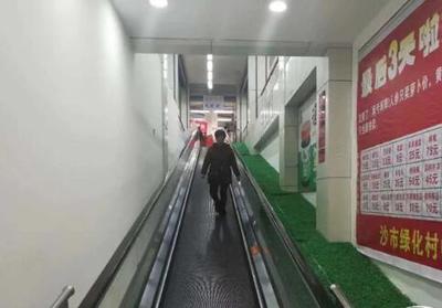 超市將停運(yùn)的自動(dòng)人行道當(dāng)樓梯使用市質(zhì)監(jiān)局:不行—荊州社會(huì)—荊州新聞網(wǎng)